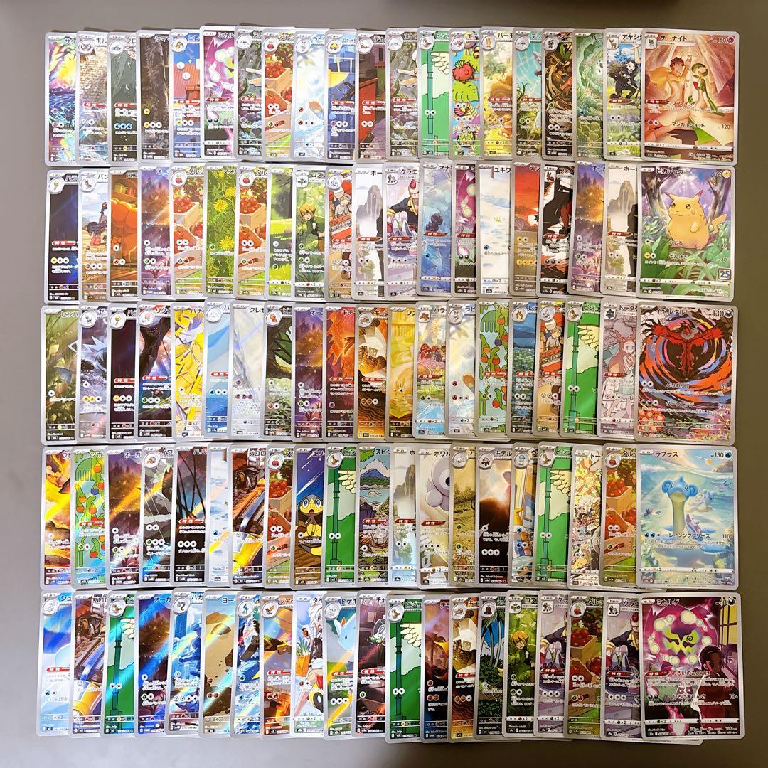 折れ濡れ対策OK】 AR CHR 100枚 - メルカリ