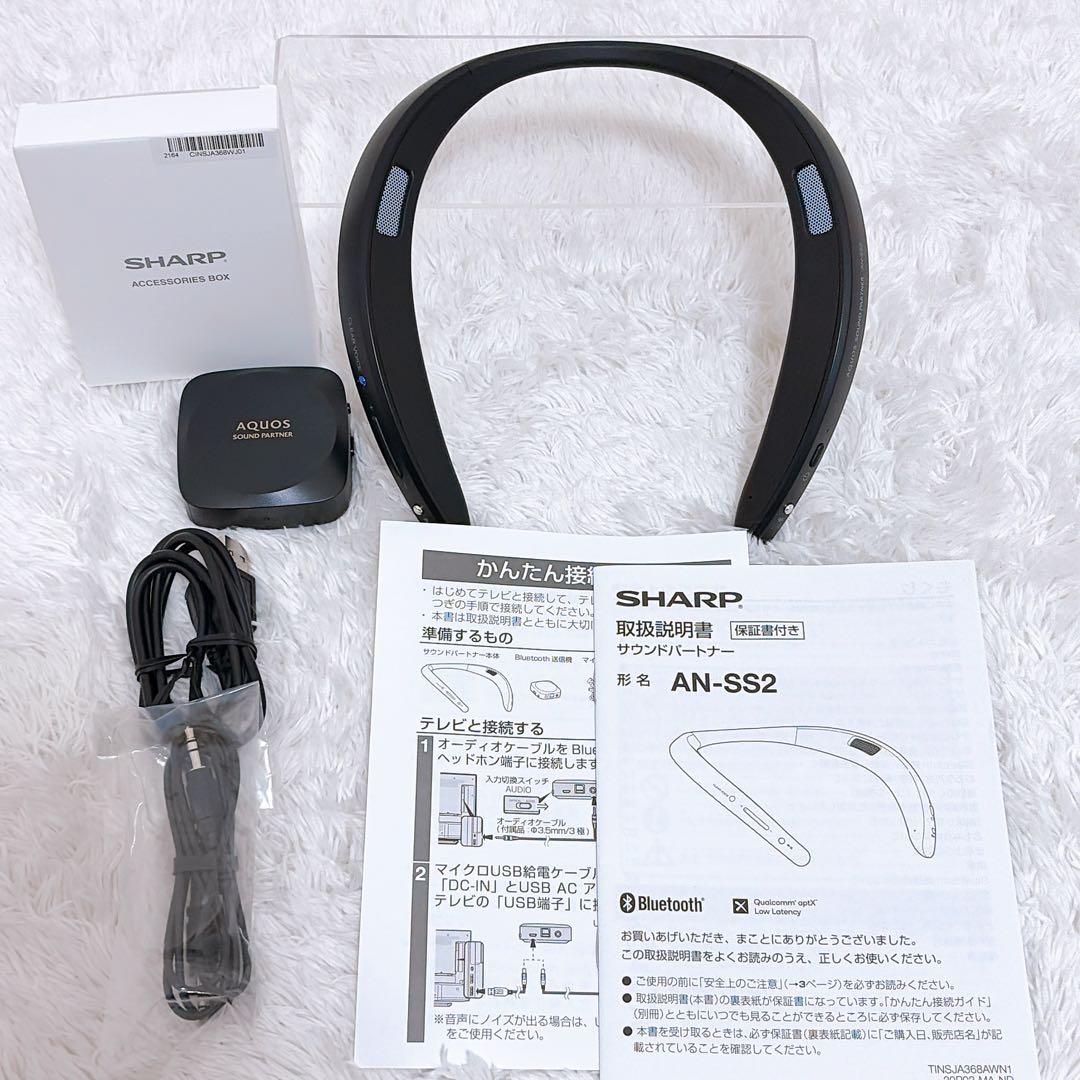 SHARP AN-SS2 ワイヤレスネックスピーカー ブラック シャープ - メルカリ