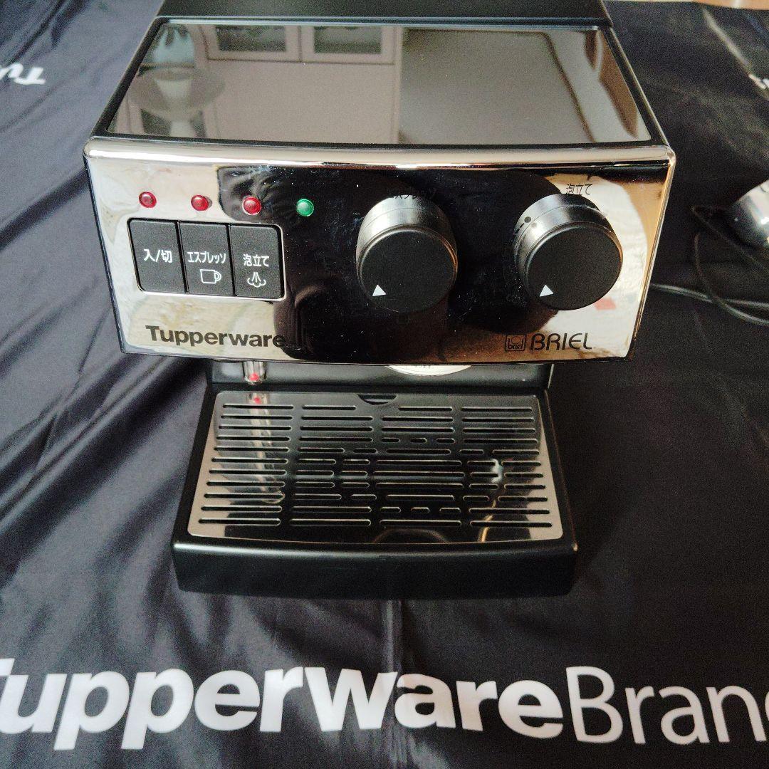 Tupperware Briel エスプレッソマシン - メルカリ