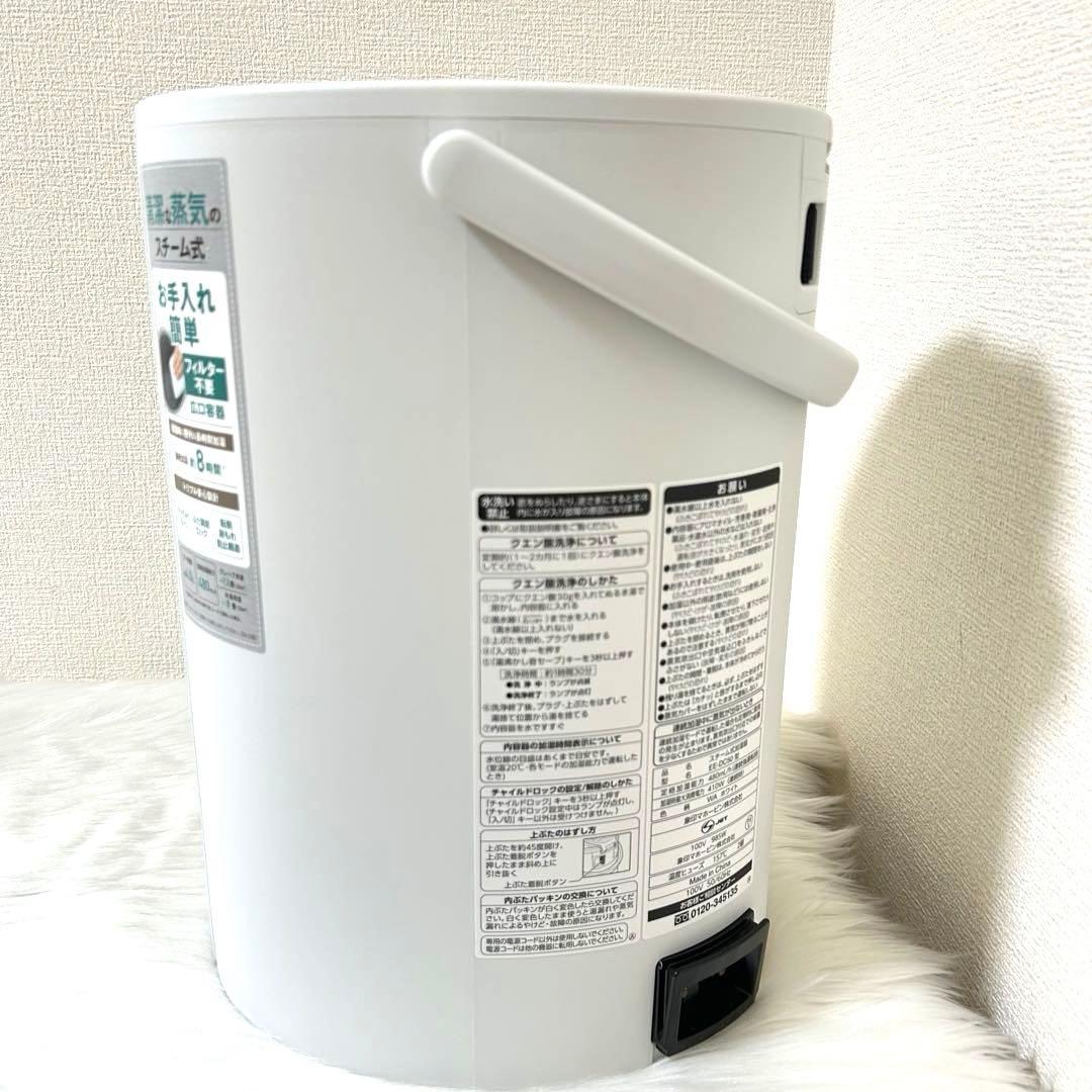 象印 スチーム式 加湿器 4.0L ホワイト EE-DC50