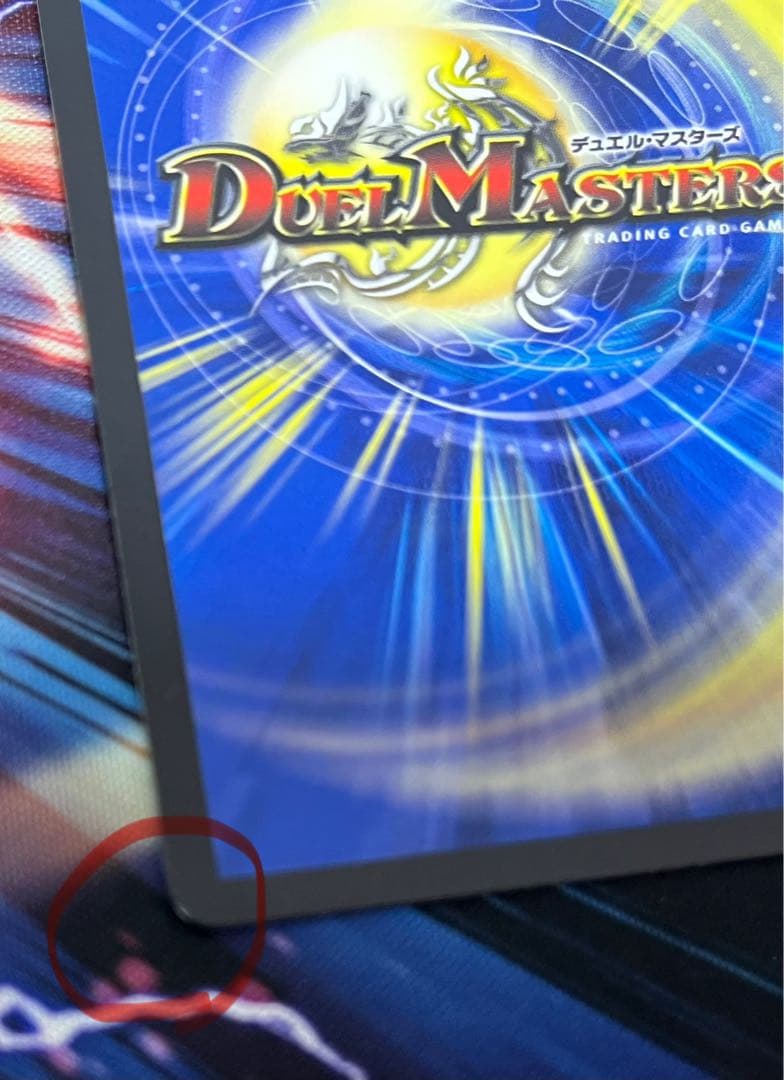 デュエルマスターズ 天革の騎令嬢ミラクルステラ 4枚 - メルカリ