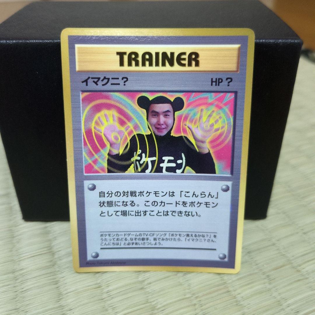 ポケモンカード 旧裏 プロモ まとめ売り - メルカリ