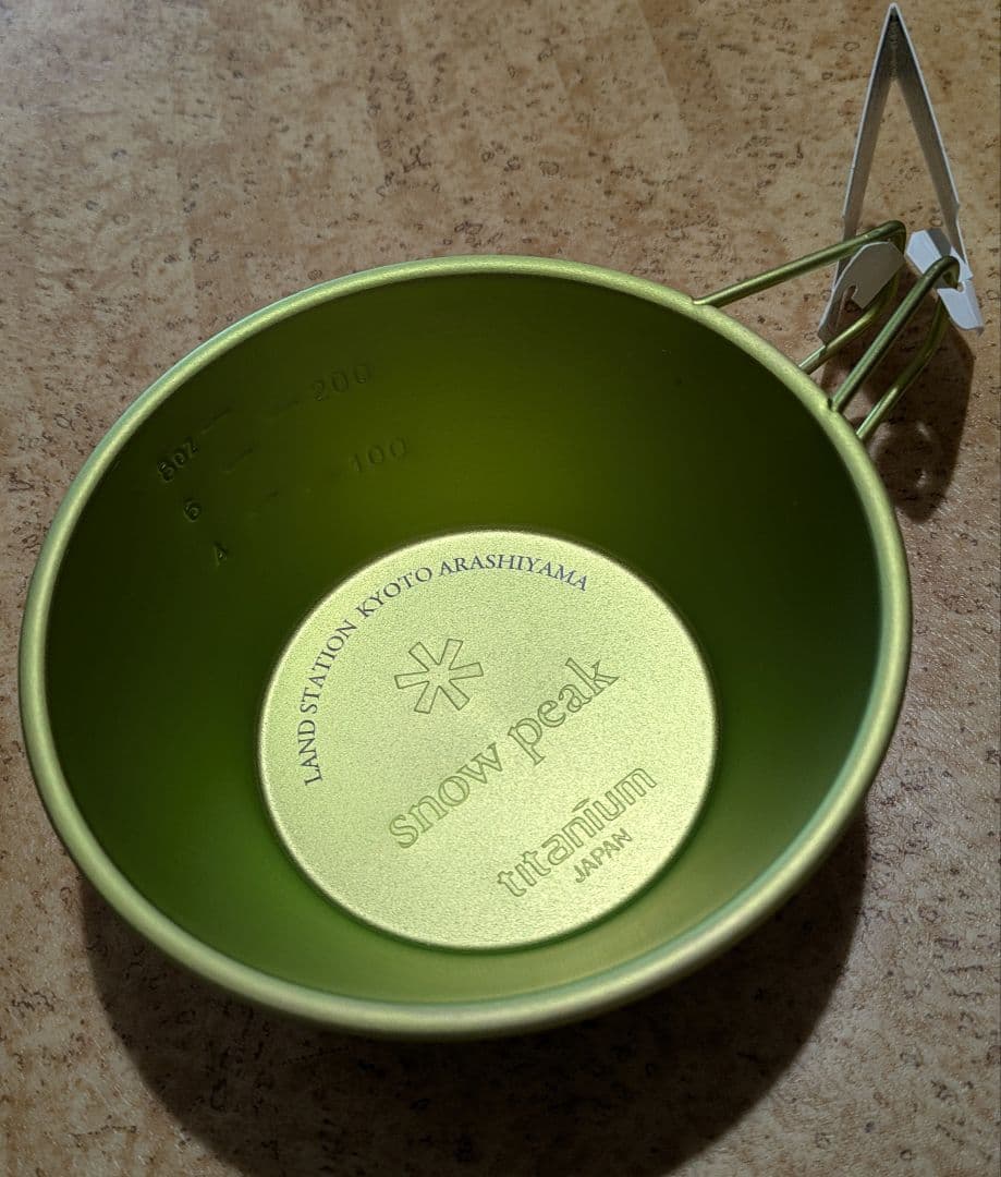 京都 嵐山 限定 チタンシェラカップ 2個セット 新品 未使用