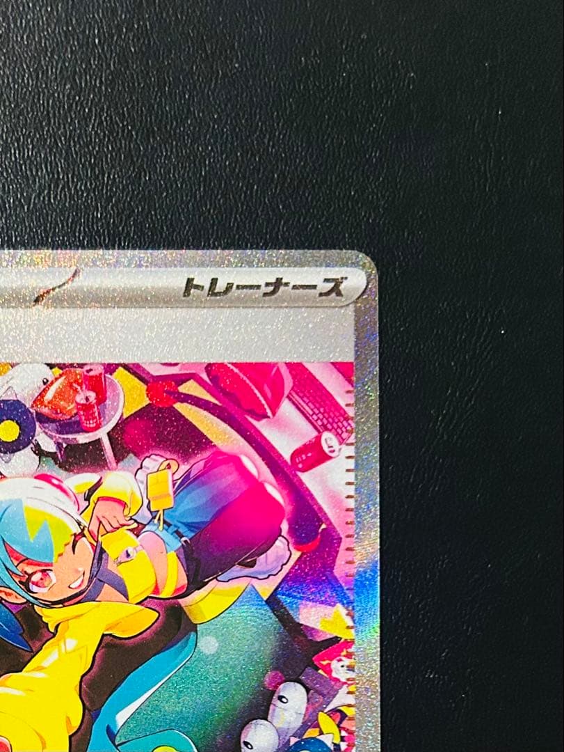 ポケモンカード カナリィ sar、srまとめ売り - メルカリ