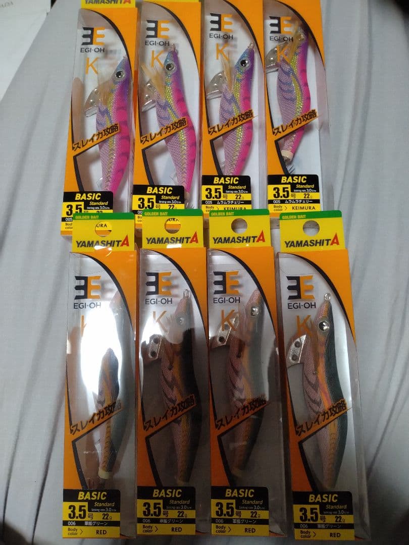 3.5号エギ王Ｋ 軍艦グリーン　ムラムラチェリー YAMASHITA（ヤマシタ） エギ王K 3.5号 (006) 軍艦グリーン : ルアー