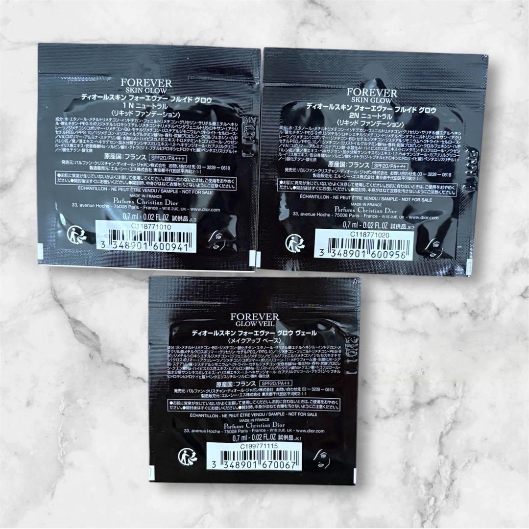 Dior FOREVER SKIN GLOW トライアルセット 3セット - メルカリ