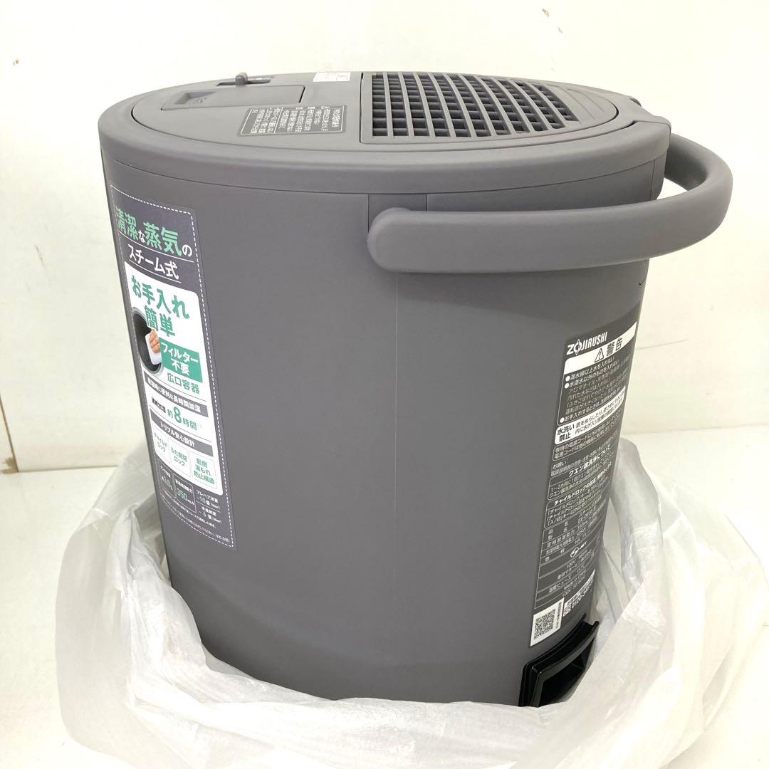 559-Q 象印 スチーム式加湿器 EE-DE35-HA グレー 未使用 - メルカリ