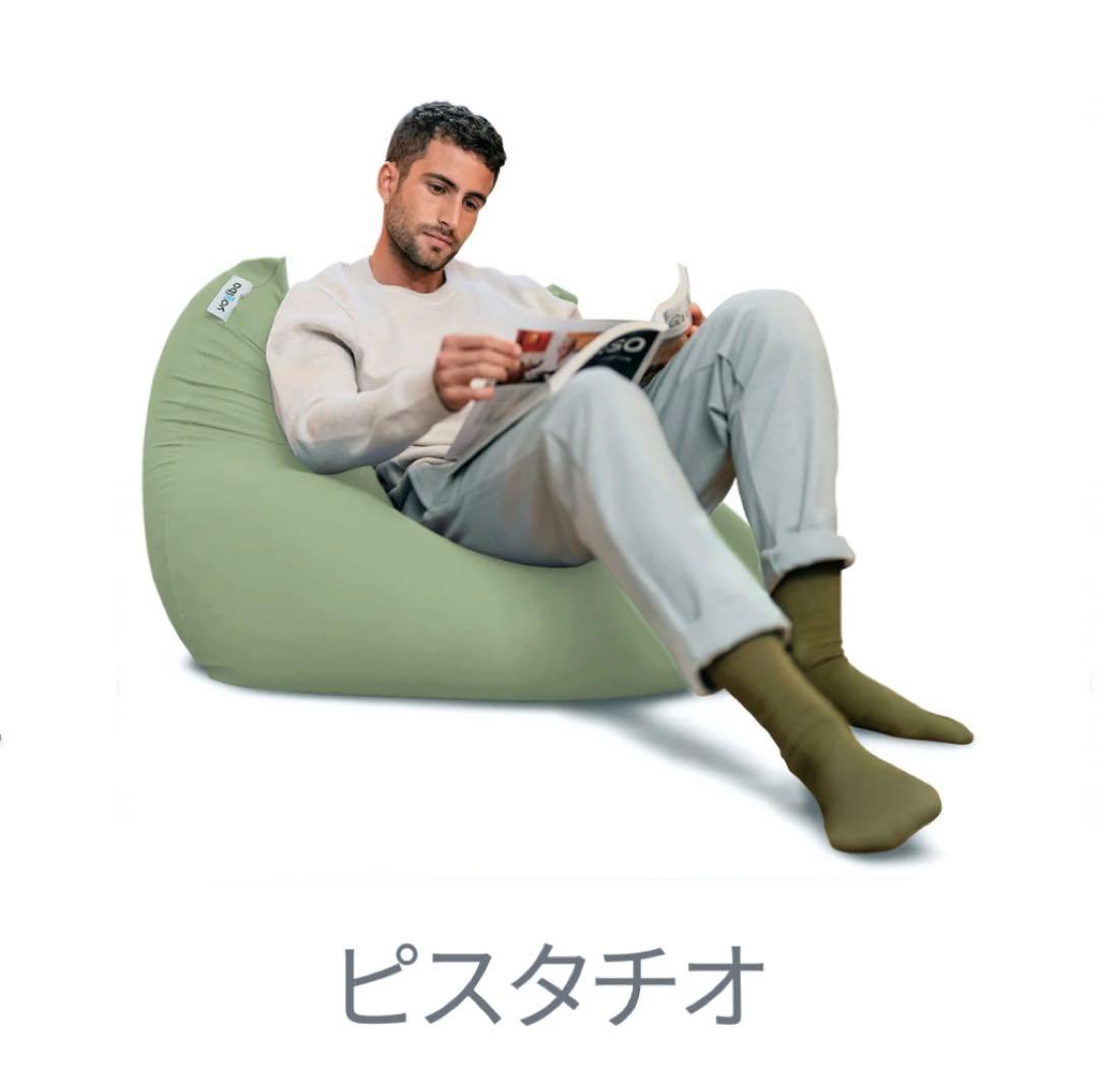 ヨギボー ピラミッド型 ピスタチオ - メルカリ