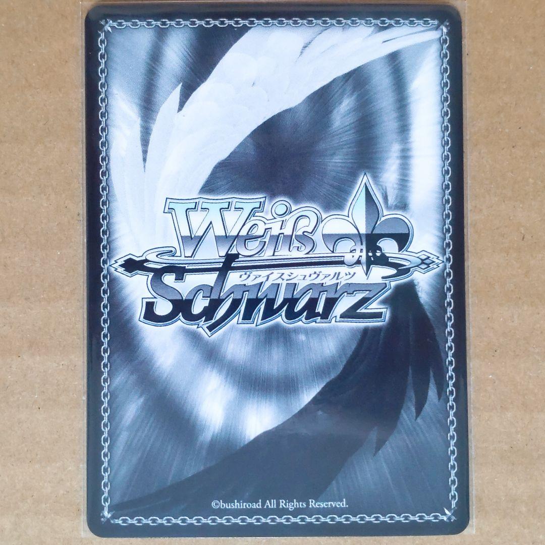 デレマス ヴァイスシュヴァルツ クレイジークレイジー 一ノ瀬志希