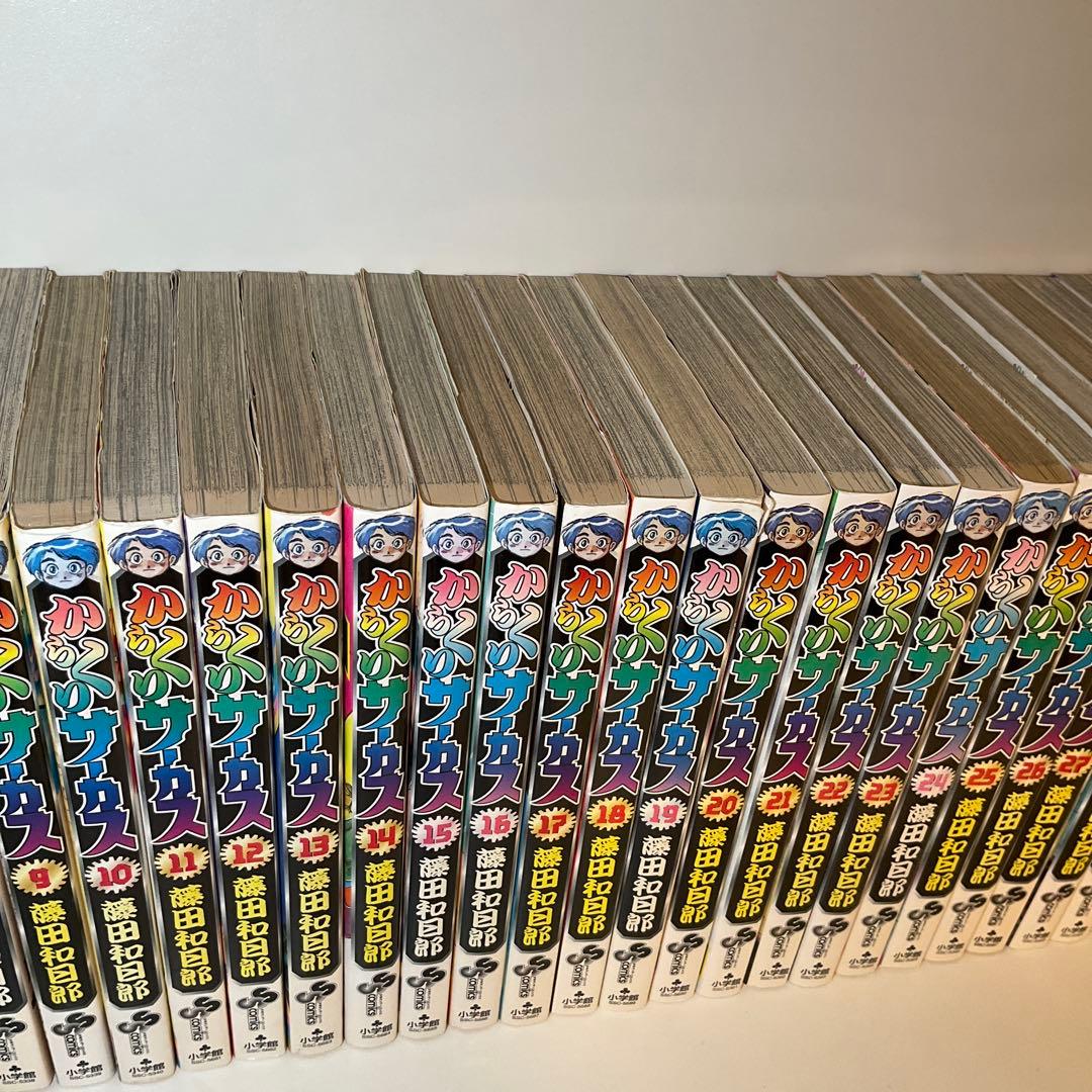 全巻セット】からくりサーカス - メルカリ