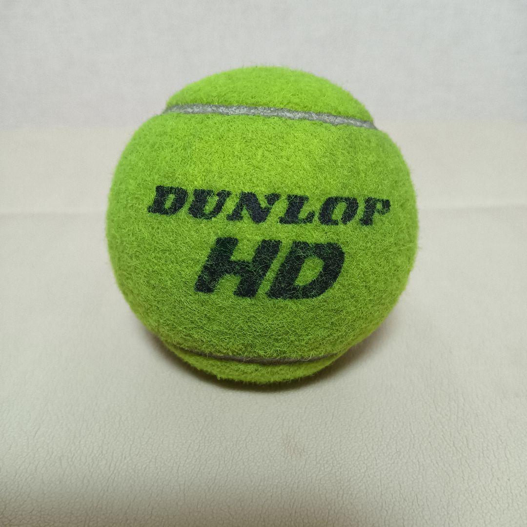 中古 硬式テニスボール ダンロップ HD DUNLOP 開封日2026.1.31 - メルカリ