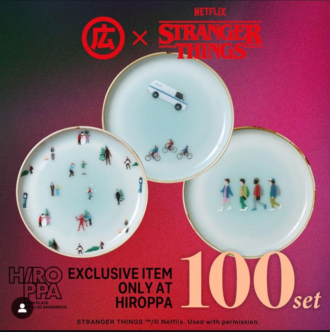 マルヒロ 波佐見焼Hiroppa x Stranger Things 限定皿 - メルカリ