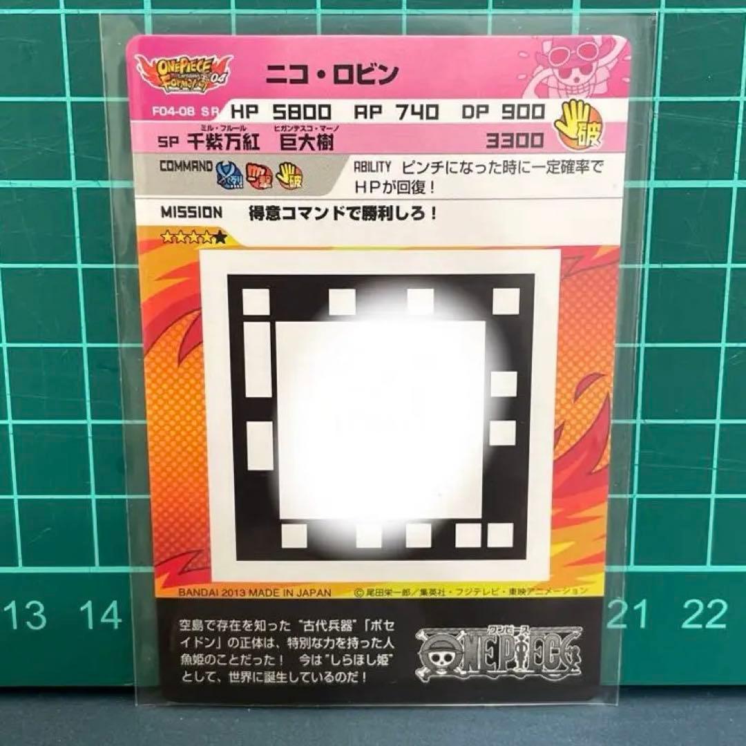 ワンピース ARカードダス☆[極美品]ニコ ロビン SR F04-08 - メルカリ