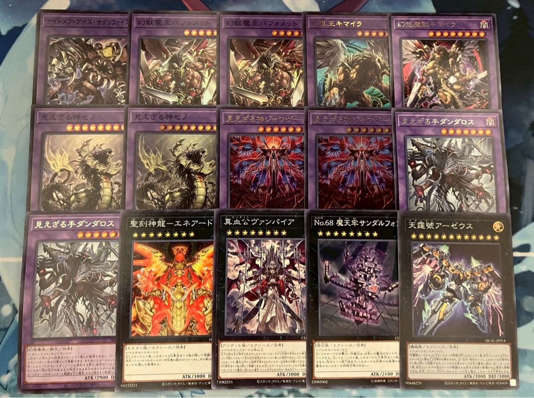 フォロワー様5%オフ 大会構築 キマイラヘカトンケイルデッキ ② - メルカリ