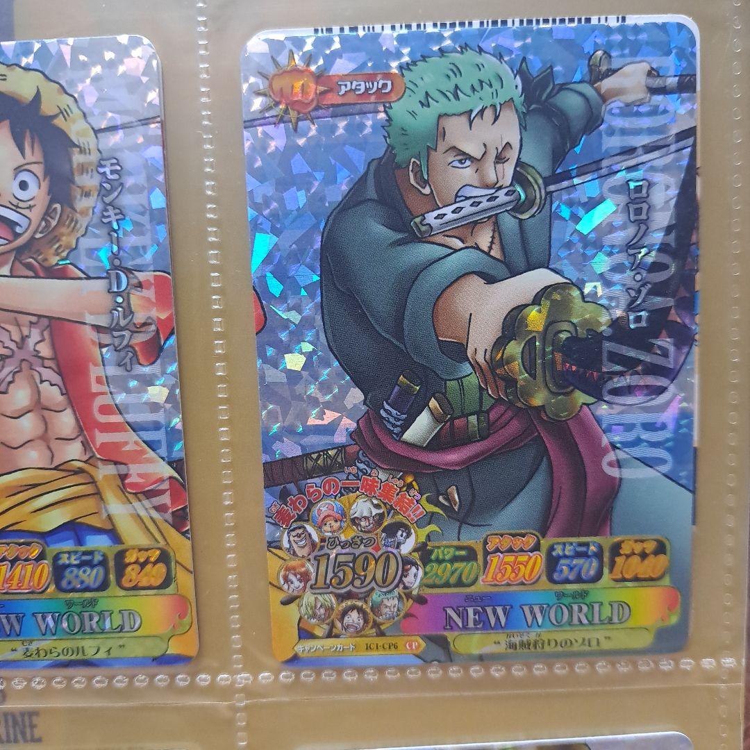 ワンピーベリーマッチIC 9枚セット - メルカリ