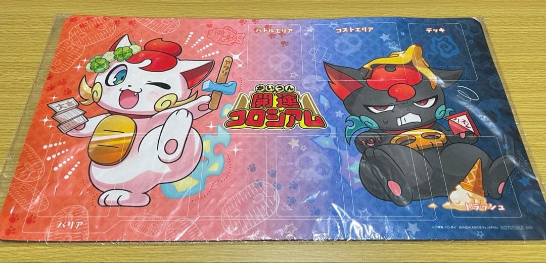 開運コロシアム 交流会 景品プレイマット - メルカリ
