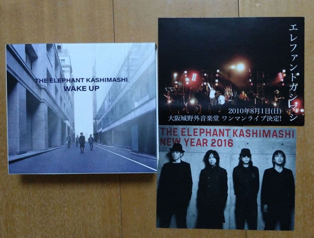 【初回限定デラックス盤】エレファントカシマシ「WAKE UP」おまけ付 Wake Up [デラックス盤][UNIVERSAL MUSIC STORE限定][完全受注生産限定