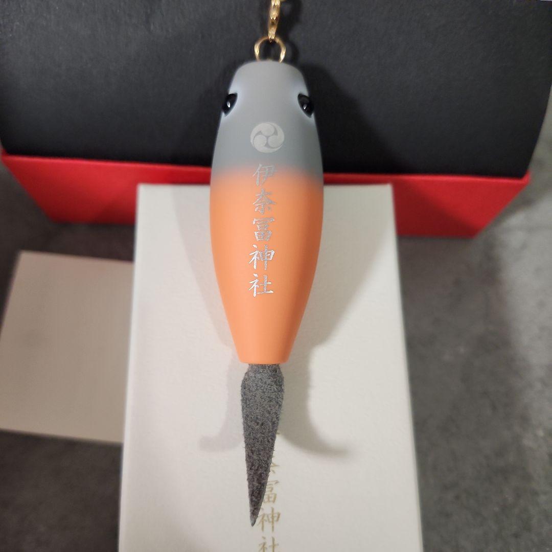 檜つり上げ守り 令和八年 午 レアカラー 希少 - メルカリ