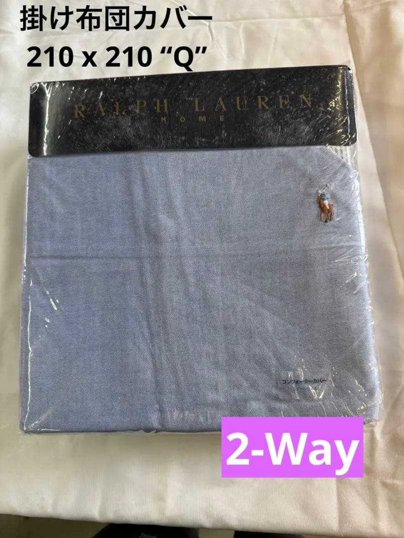 Ralph Lauren ラルフローレン 掛け布団カバー Q、ブルー 2ウェイ デュべカバー 布団カバー コットン サテン ラルフローレン Lauren
