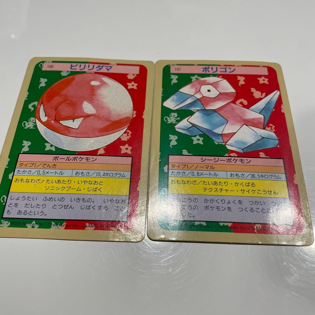 ポケモン トップサン ポケモンカード クラブ No.098 裏面 青字 - メルカリ