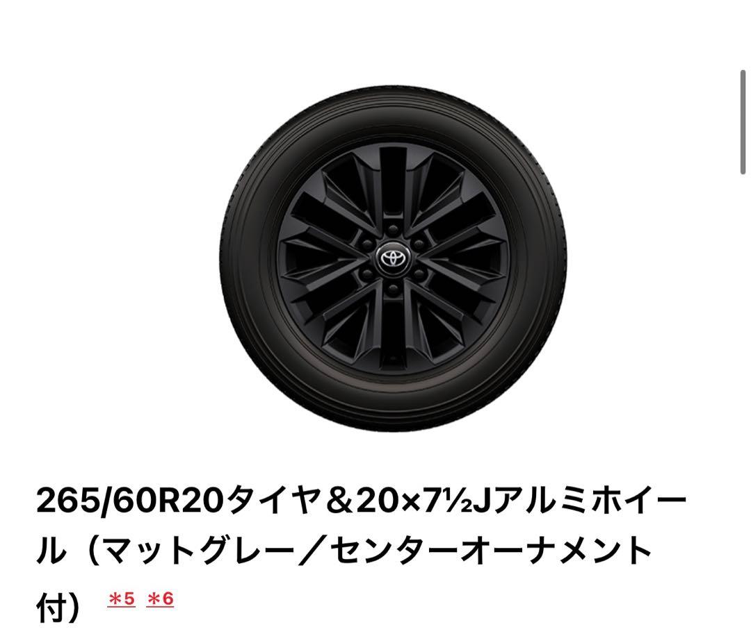ランクル250 ZX純正ホイールセット 20インチ 新車外し - メルカリ