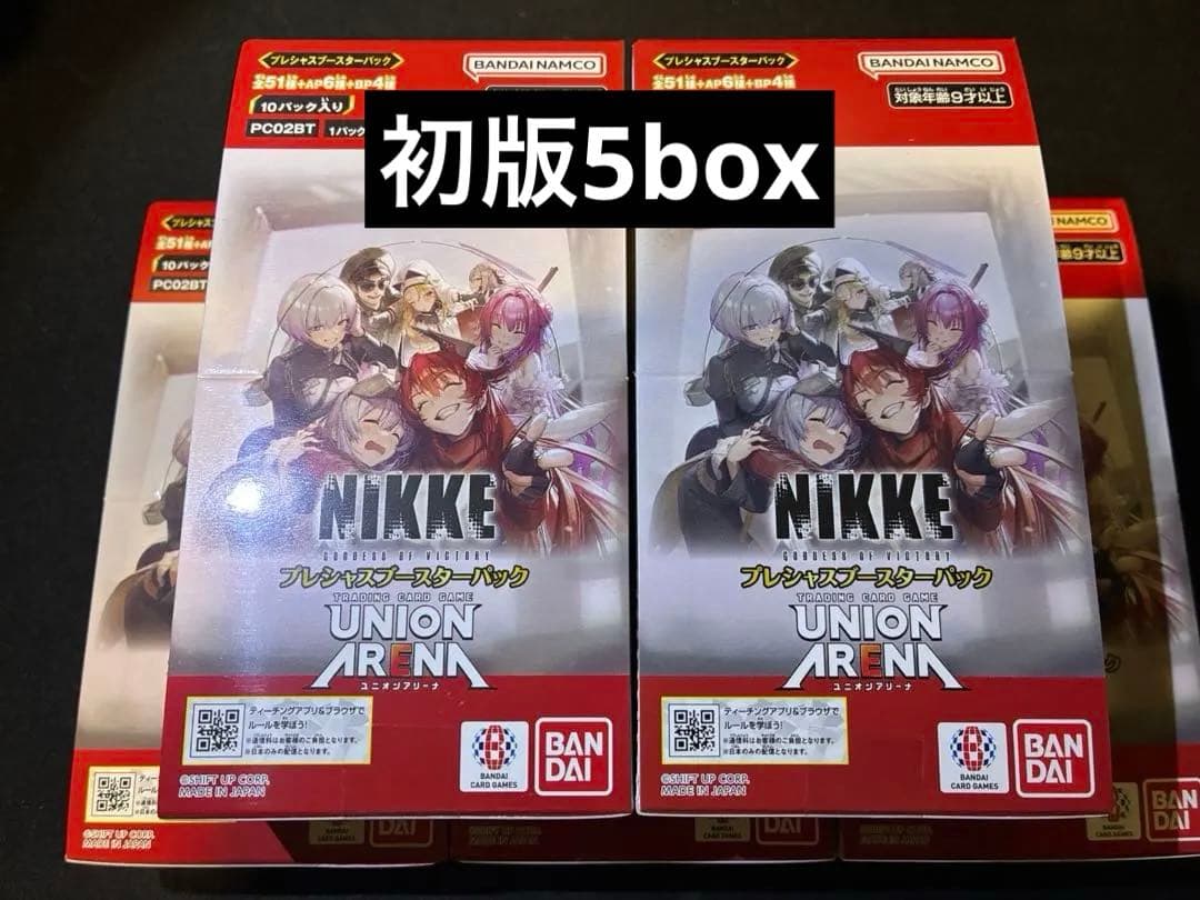 ユニオンアリーナ プレシャスブースターパックNIKKE 5BOX テープ付き