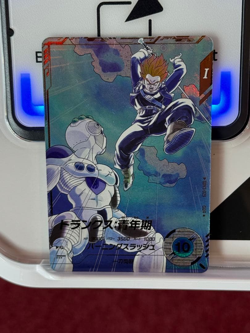 ドラゴンボールスーパーダイバーズSDV3-029　トランクス青年期　パラレル パラレル】SDV3-029 トランクス：青年期 GDR☆ | ドラゴンボール
