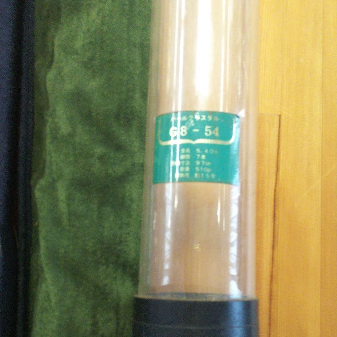 パールクリスタルG8ー54 - メルカリ