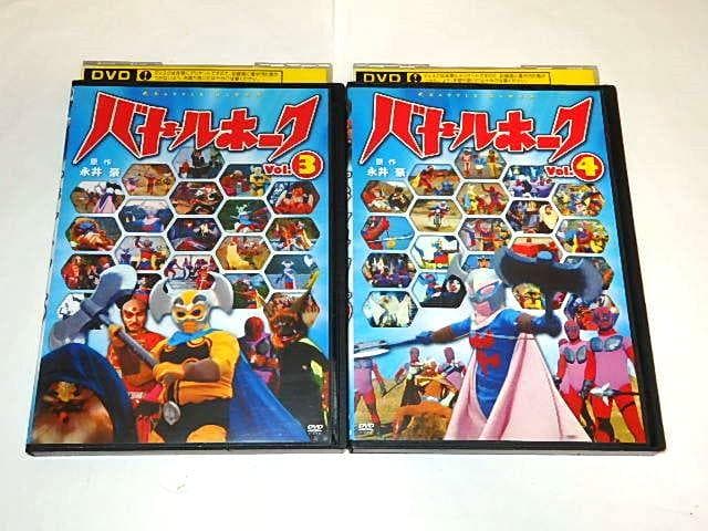 ★DVD　バトルホーク　時本和也/堀江信介/深田ミミ/永井豪/石川賢先生/ナック