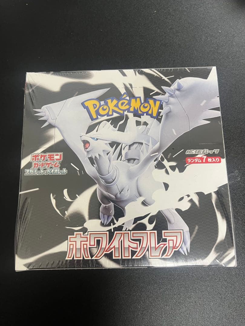 ホワイトフレア　BOX シュリンク付き Amazon.co.jp: ホワイトフレア box【※シュリンク付き未開封1box】White