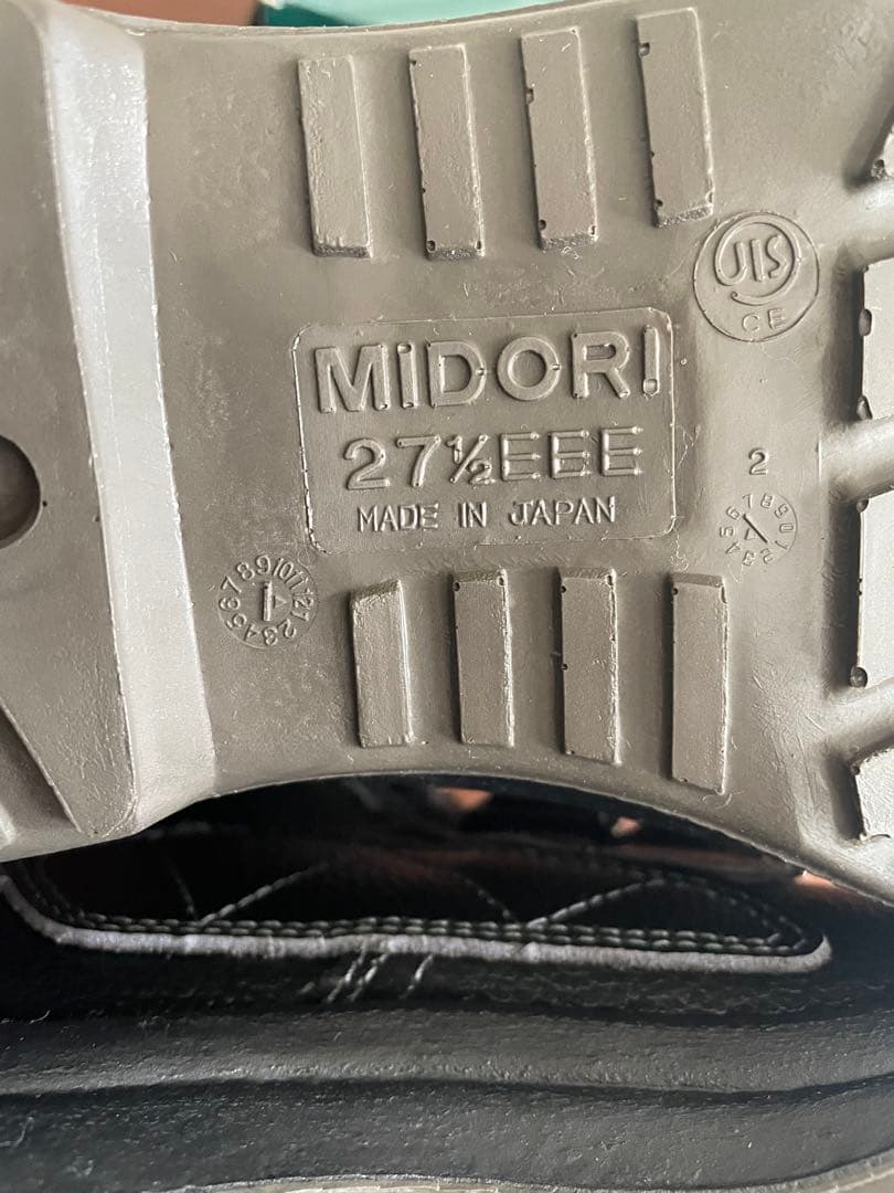 PROTECTOES5 ブラック安全靴 PCF236N 27.5cm