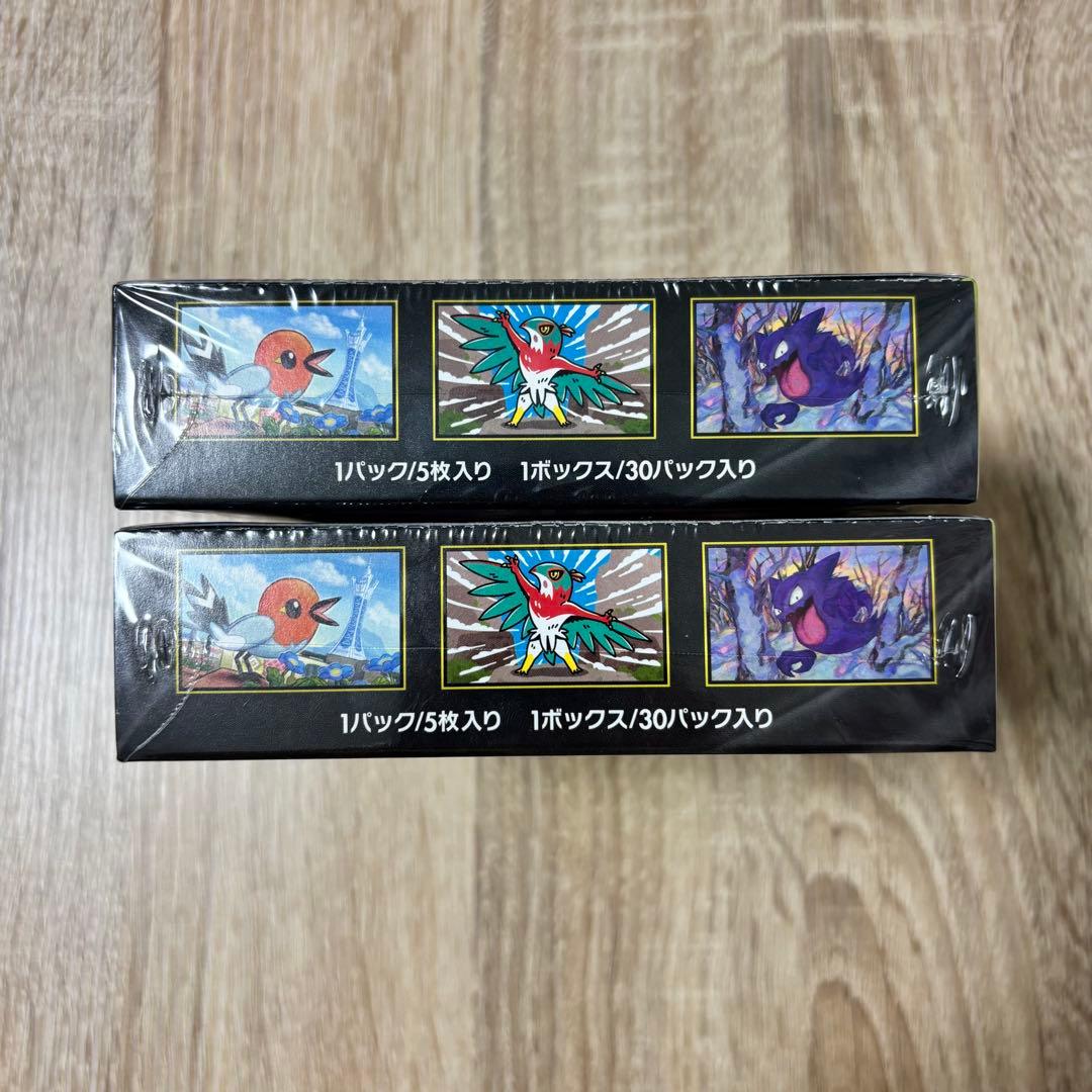 ☆ポケモンカードゲーム【ムニキスゼロ】（2BOX）新品！未開封