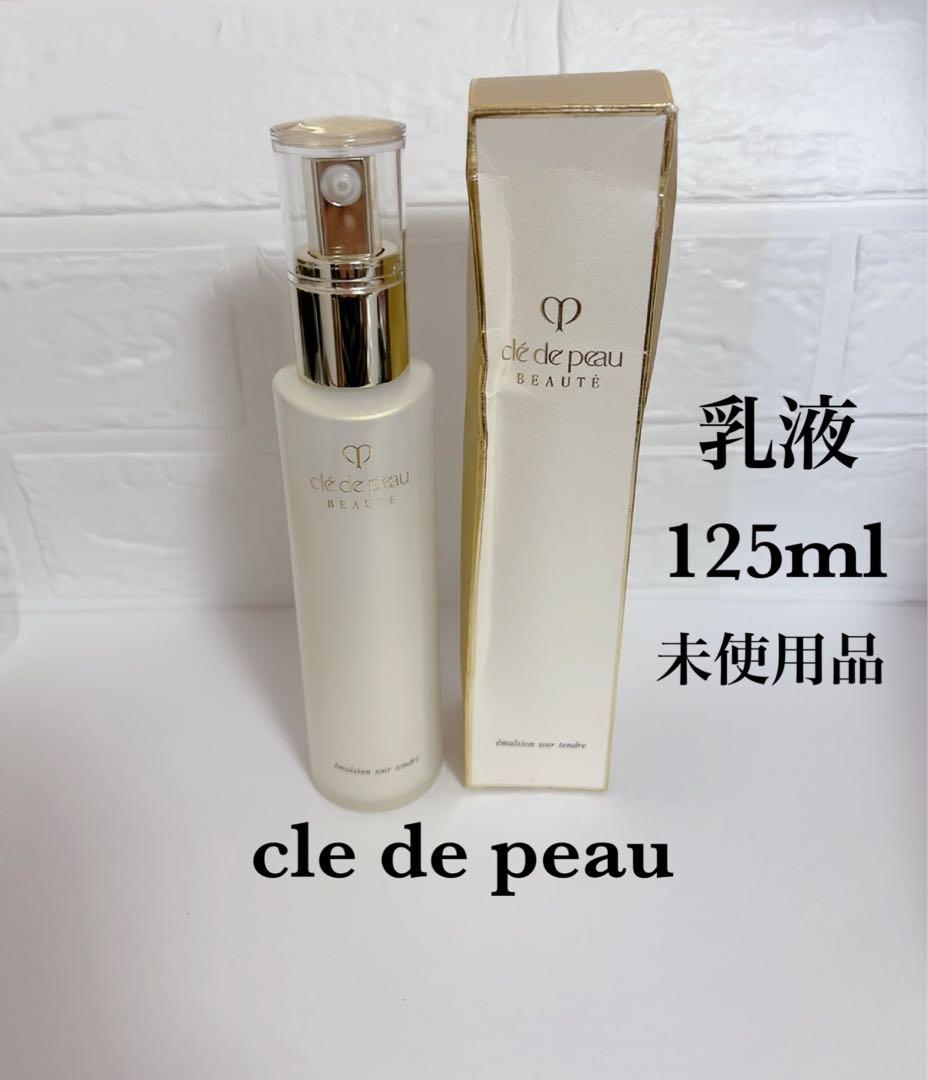 cle de peau BEUTE エマルションソワールタンドル　乳液　夜用 楽天市場】【国内正規品・送料無料】資生堂 クレドポーボーテ 乳液