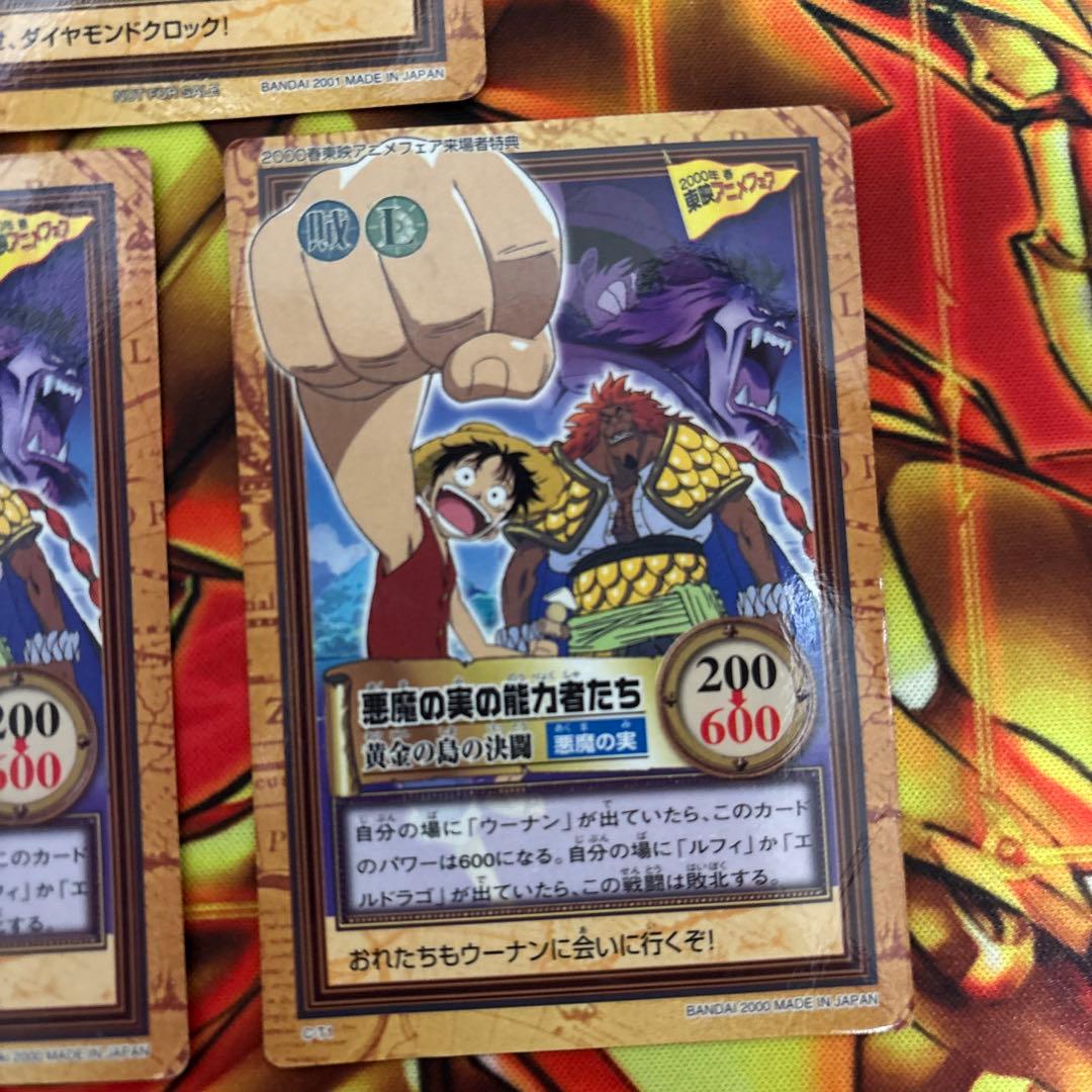 旧ワンピース ハイパーバトル プロモ ルフィ海賊団 ねじまき島の攻防 C