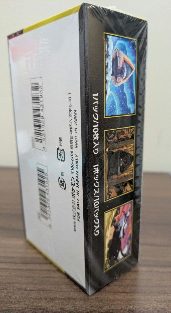 ポケモンカードゲーム MEGAドリームex 未開封BOX - メルカリ