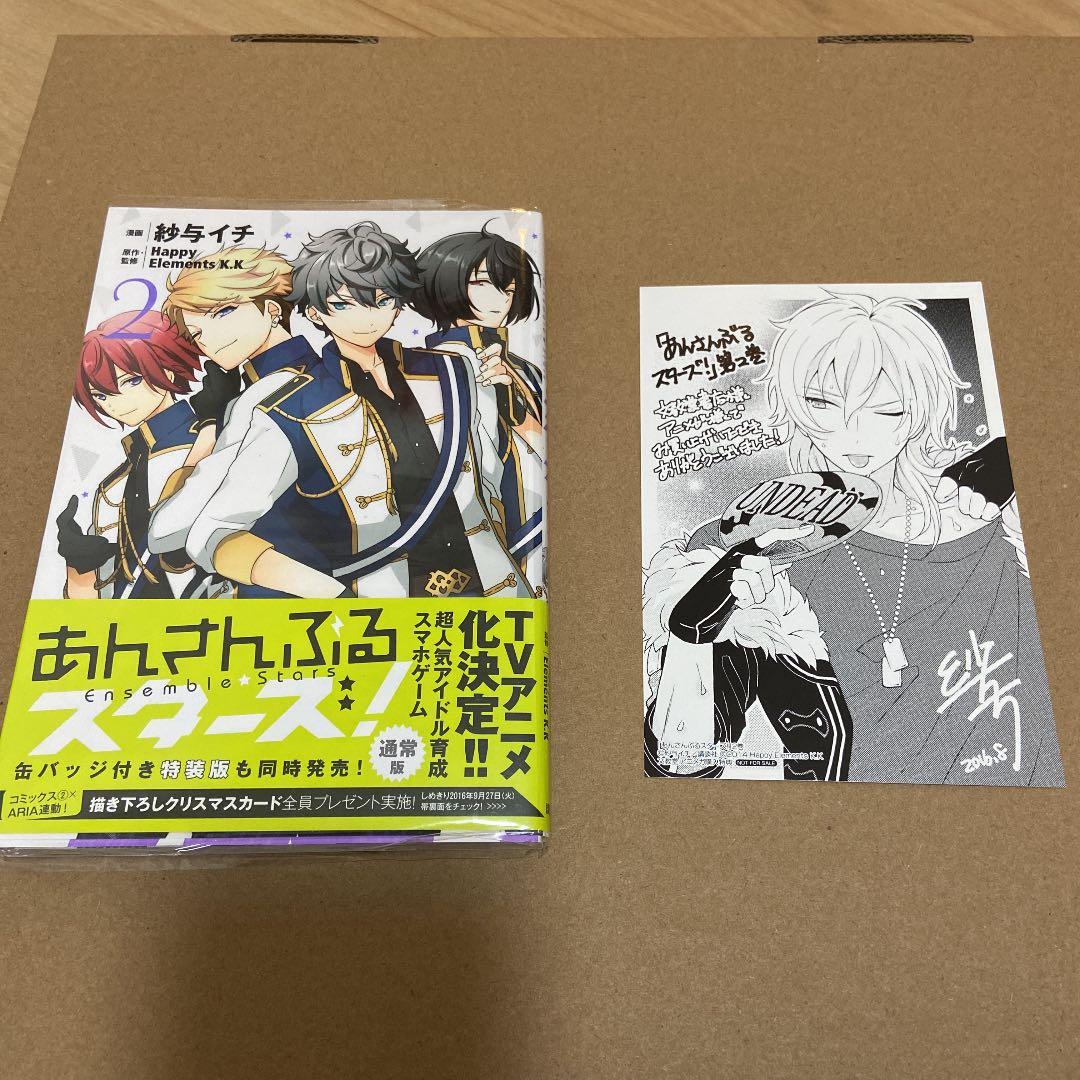 あんスタ　コミック 2 羽風薫 feature-scout-kaoru-hakaze-2-