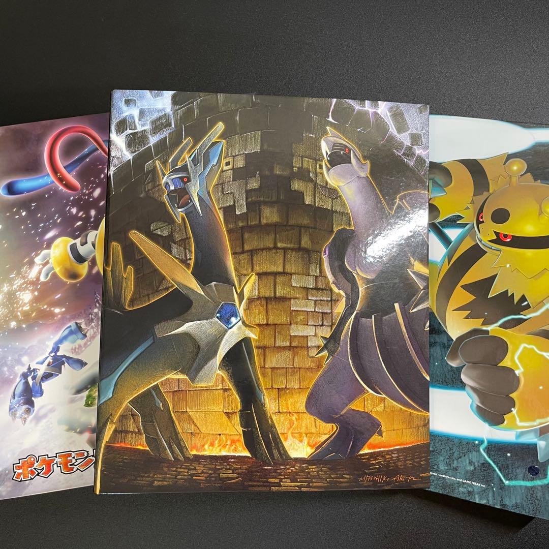 ポケモンカードゲーム DP コレクションファイル バインダー - メルカリ