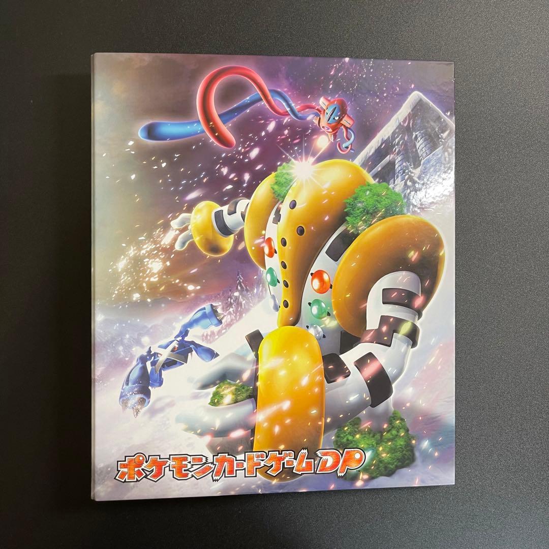 ポケモンカードゲーム DP コレクションファイル バインダー - メルカリ