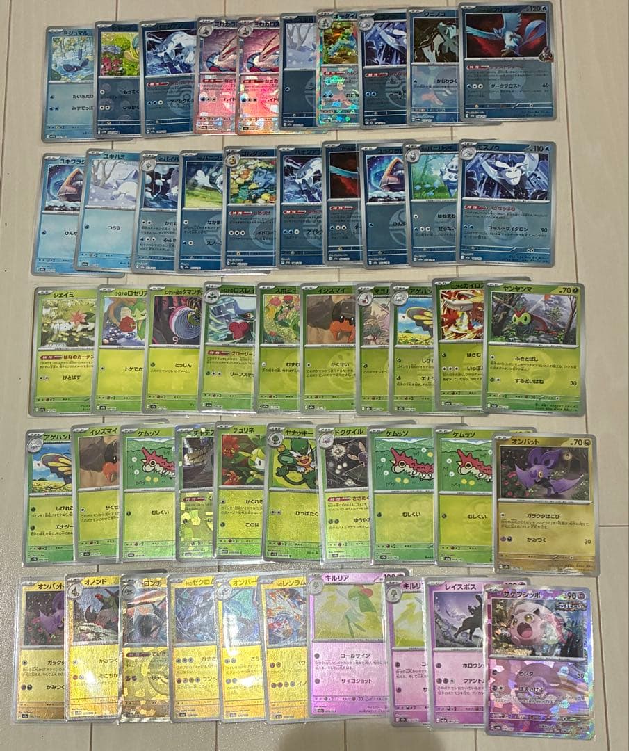 ポケカ ミラー150枚以上まとめ売り - メルカリ
