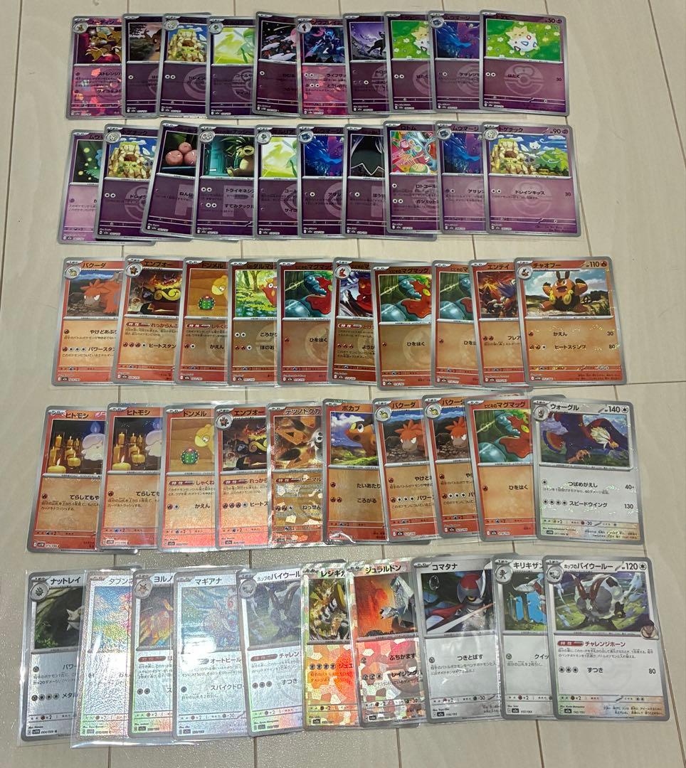 ポケカ ミラー150枚以上まとめ売り - メルカリ