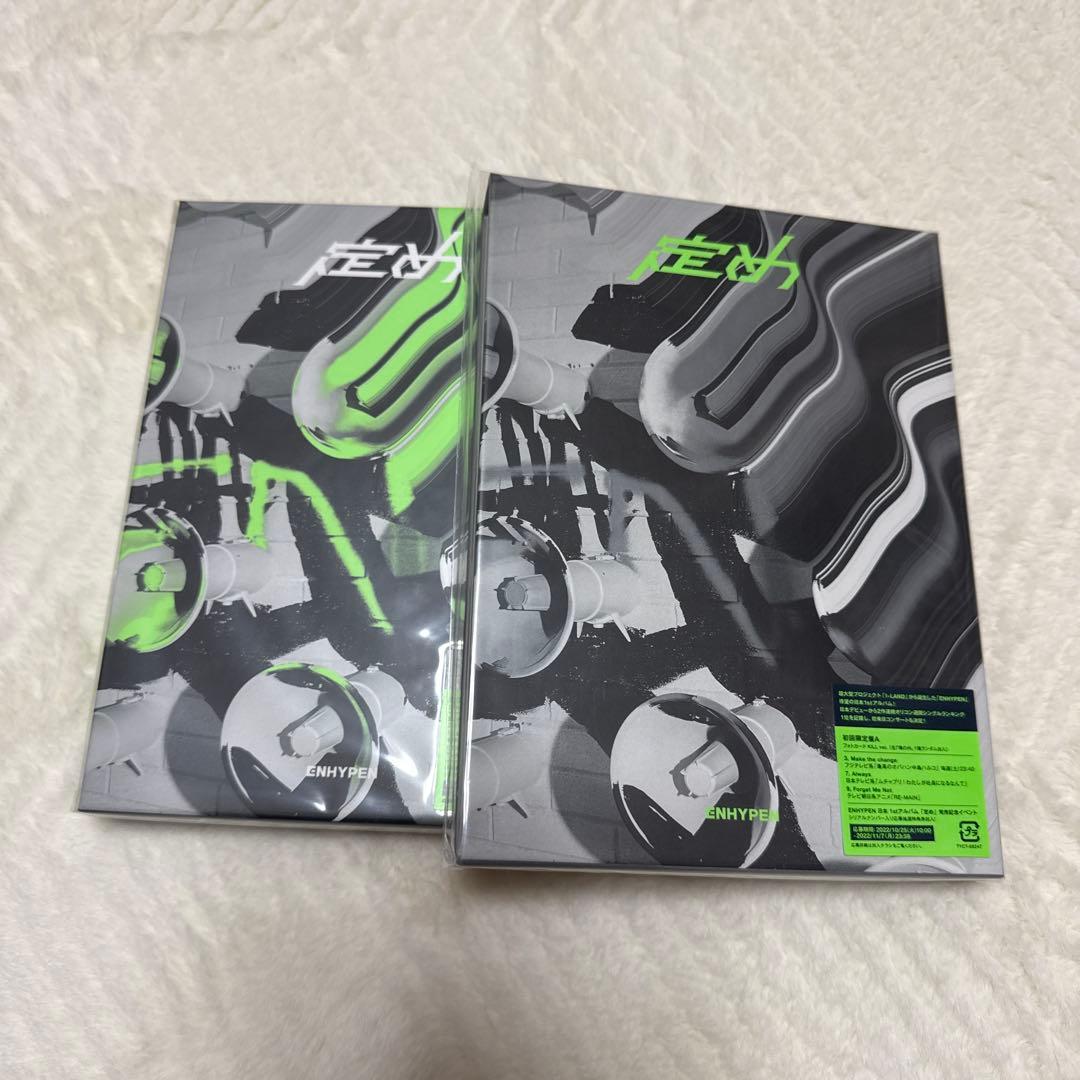 enhypen 歴代アルバム まとめ売り - メルカリ