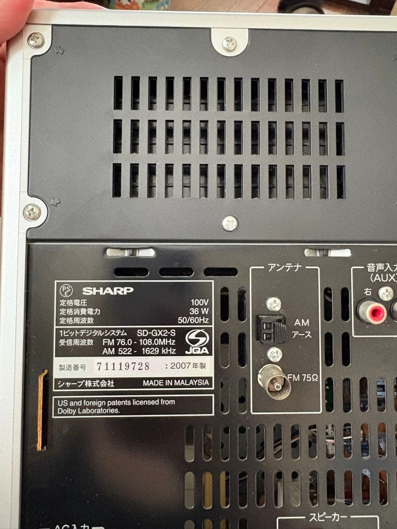 SHARP SD-GX2-S CD・MD・カセットデッキ SHARP CD・MD・カセットデッキ