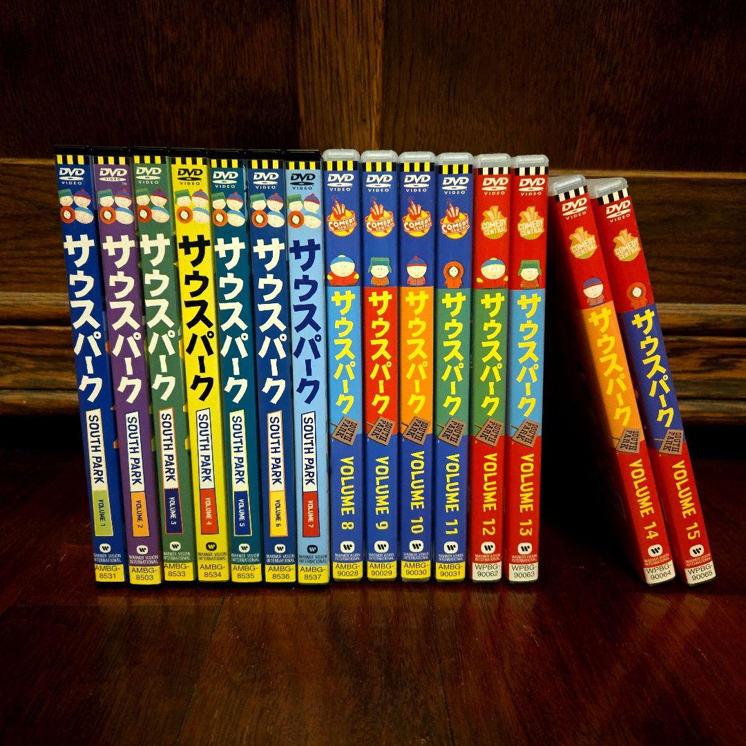 日本版】サウスパーク DVD vol. 1-15 (64話）