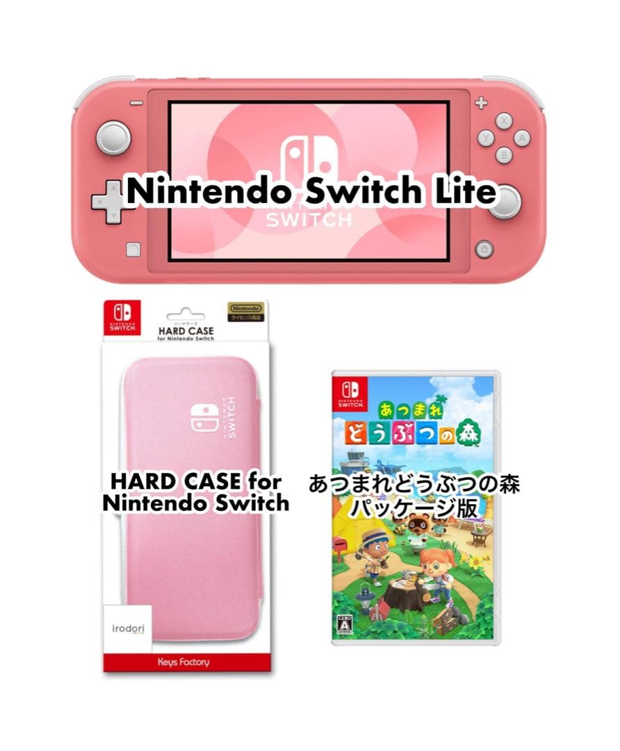Nintendo Switch Lite ピンク セット Amazon.com: Nintendo Switch Lite - Coral - Switch : Video Games