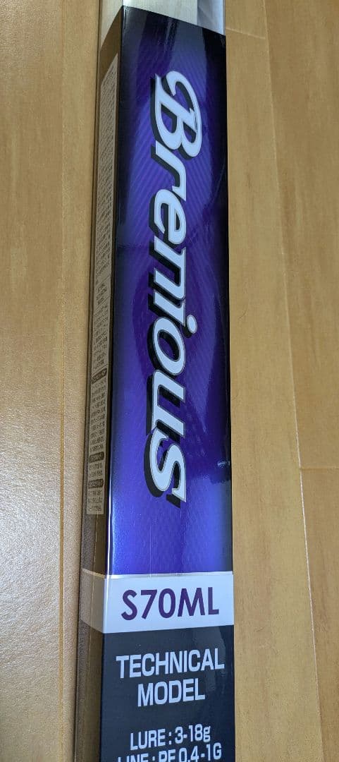 【お盆休みセール】シマノ 19ブレニアス　S70ML チニングロッド Amazon | シマノ(SHIMANO) チニングロッド 19 ブレニアス S78L ライト