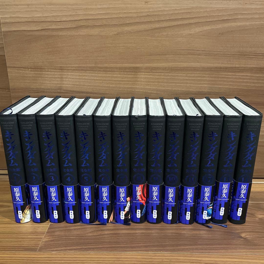 キングダム 完全版 14巻セット　おまけ付き キングダム 完全版 14 (愛蔵版コミックス) | 原 泰久 |本 | 通販 | Amazon