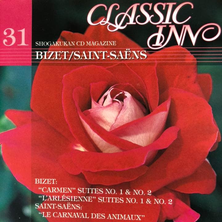 小澤征爾指揮□ビゼー カルメン＆アルルの女、サン=サーンス 動物の