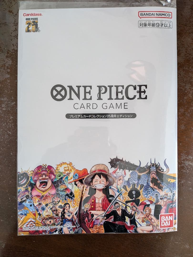 ワンピース カード プレミアムカードコレクション 25周年エディション　未開封 プレミアムカードコレクション-25周年エディション-【未開封BOX】{-}
