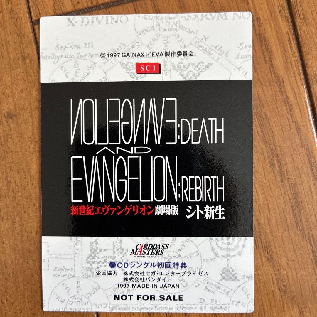 新世紀エヴァンゲリオン カード - メルカリ