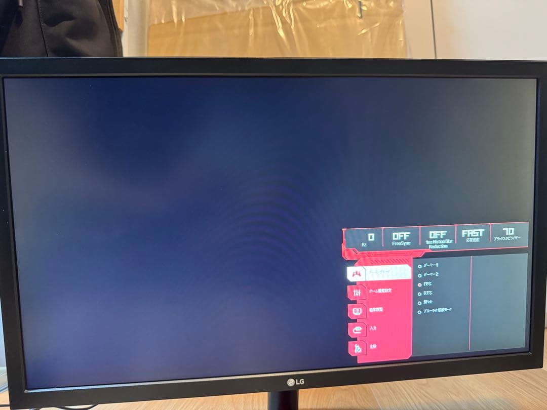 【144Hz】【1ms】【フルHD】ゲーミングモニターLG 24GL600F-B 24-inch UltraGear™ FHD Gaming Monitor - 24GL600F-B | LG USA